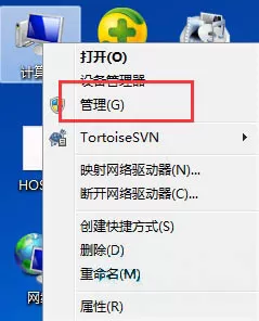 win7系统更改账户密码的图文步骤