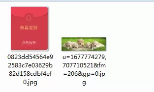 使用美图看看将多张图片拼成一张图片的详细步骤