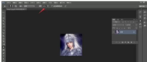 在photoshop中使用模糊工具的详细步骤