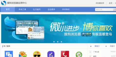 在搜狗浏览器中实行添加小号窗口的详细步骤
