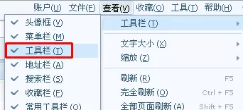 在搜狗浏览器中实行添加小号窗口的详细步骤