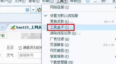 在搜狗浏览器中实行添加小号窗口的详细步骤