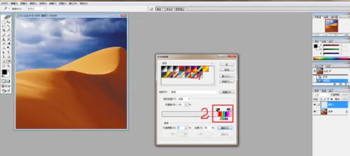 使用photoshop制作出彩虹效果的详细操作步骤