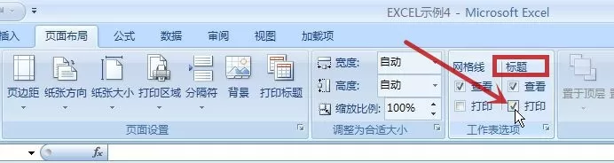 excel打印行号的简单教程
