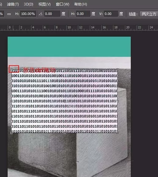 如何利用ps制作出立方体文字海报?