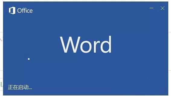 word旋转对话气泡方向的简单教程