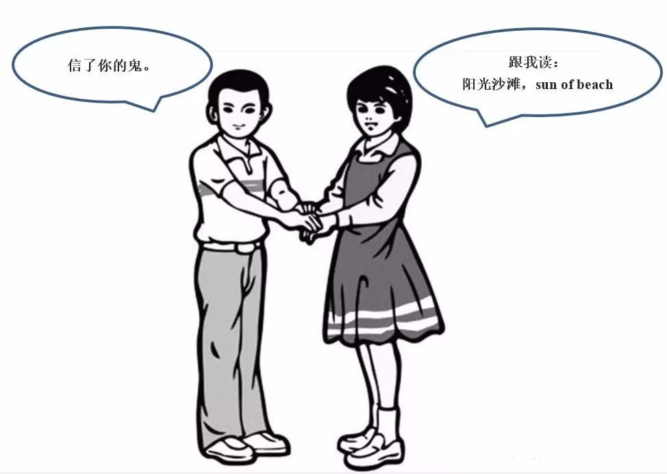 word旋转对话气泡方向的简单教程