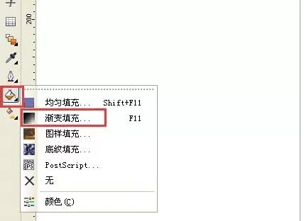 使用cdr制作出宝蓝色格子背景图的详细步骤