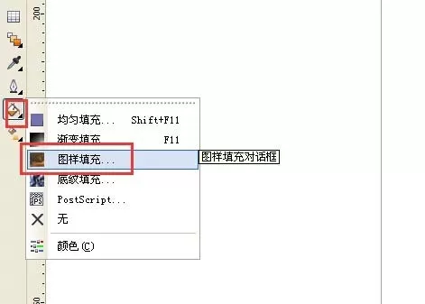 使用cdr制作出宝蓝色格子背景图的详细步骤