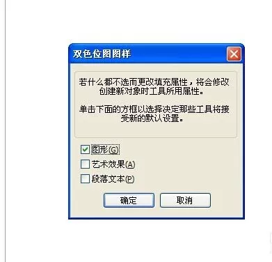 使用cdr制作出宝蓝色格子背景图的详细步骤
