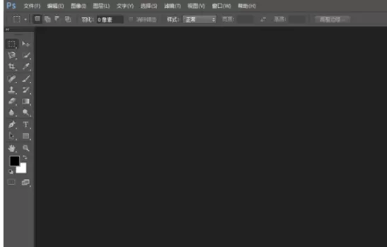 使用photoshop进行调整画布大小的详细步骤