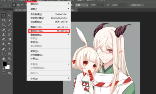 使用photoshop进行调整画布大小的详细步骤