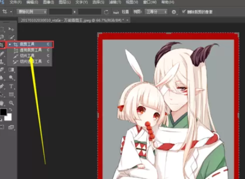 使用photoshop进行调整画布大小的详细步骤