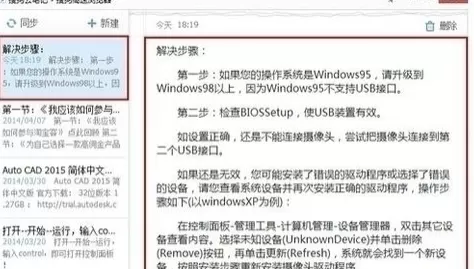 搜狗高速浏览器中使用快速保存图片功能的详细方法