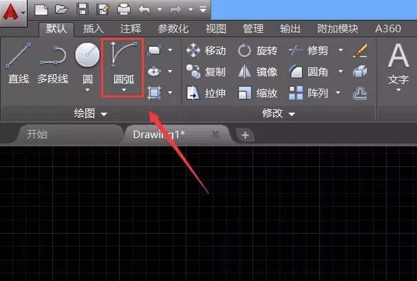 cad线段画垂直平分线的图文教程
