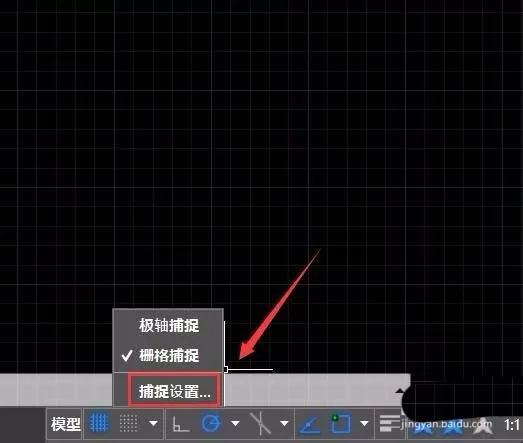 cad线段画垂直平分线的图文教程