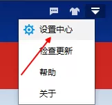 在百度卫士中开启及关闭悬浮窗的详细步骤