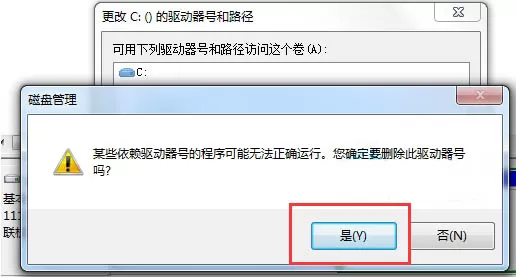 win7系统隐藏本地磁盘的操作教程