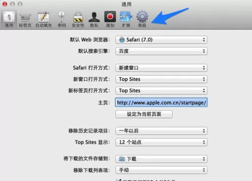 在Safari浏览器中进行设置字体大小的详细步骤