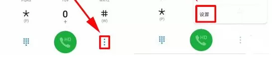 华为Mate10中将陌生号码识别开启的详细步骤