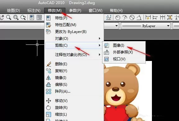 cad裁剪光栅图片的详细教程