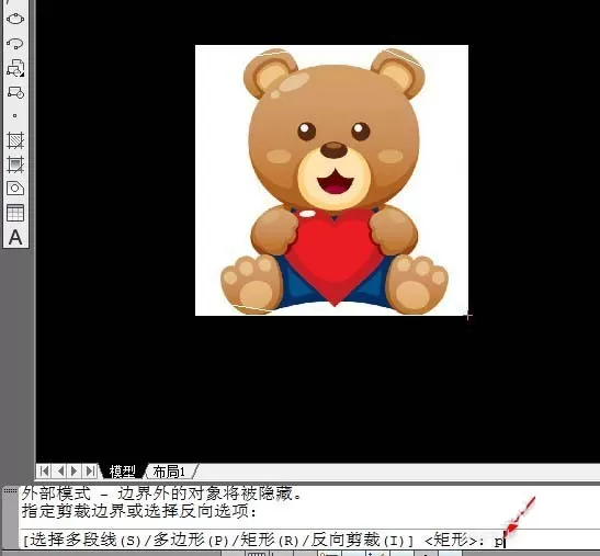 cad裁剪光栅图片的详细教程