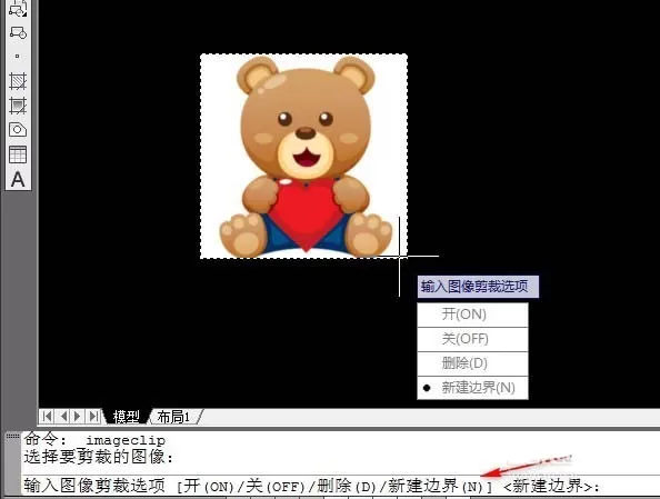 cad裁剪光栅图片的详细教程
