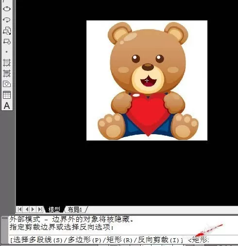 cad裁剪光栅图片的详细教程