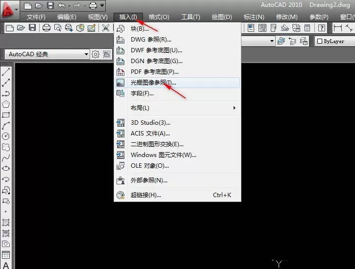 cad裁剪光栅图片的详细教程