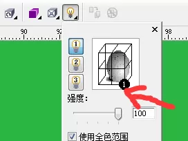 利用CDR制作出凹凸文字效果的具体步骤