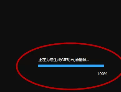 在迅雷影音中实行截取动态视频的详细方法