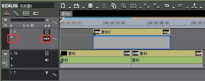 edius制作出透明通道素材的详细步骤