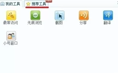 在搜狗高速浏览器中实行添加天气预报的详细步骤