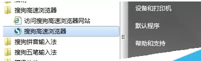 在搜狗高速浏览器中实行添加天气预报的详细步骤