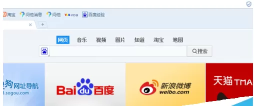 在搜狗高速浏览器中更改快速保存图片路径的详细步骤