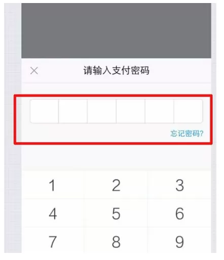 支付宝设置声音锁的图文教程