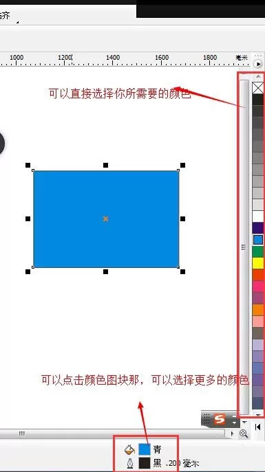 使用cdr制作出公司招牌的详细步骤