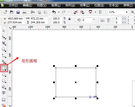 使用cdr制作出公司招牌的详细步骤