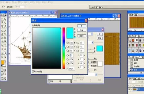 使用photoshop制作出木刻帆船的详细步骤