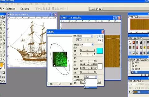 使用photoshop制作出木刻帆船的详细步骤