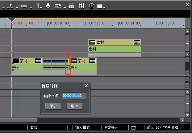 使用edius为视频添加转场特效的详细步骤
