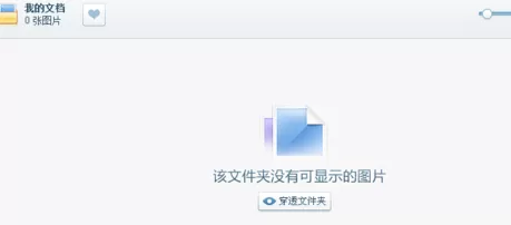 使用美图看看进行更改尺寸的具体步骤