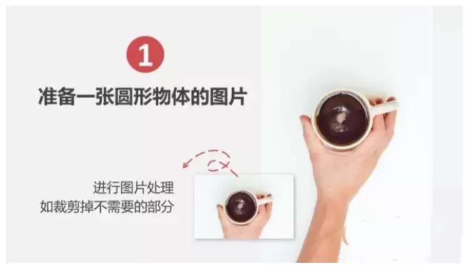 使用ppt制作出创意饼图的操作步骤