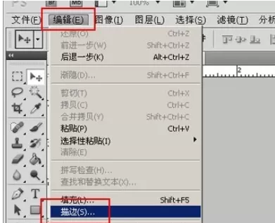 使用photoshop制作出描边文字的详细方法