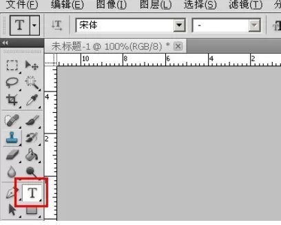 使用photoshop制作出描边文字的详细方法
