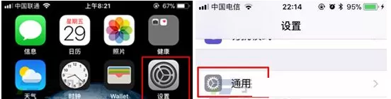 iPhone8Plus中设置屏幕常亮的详细操作步骤