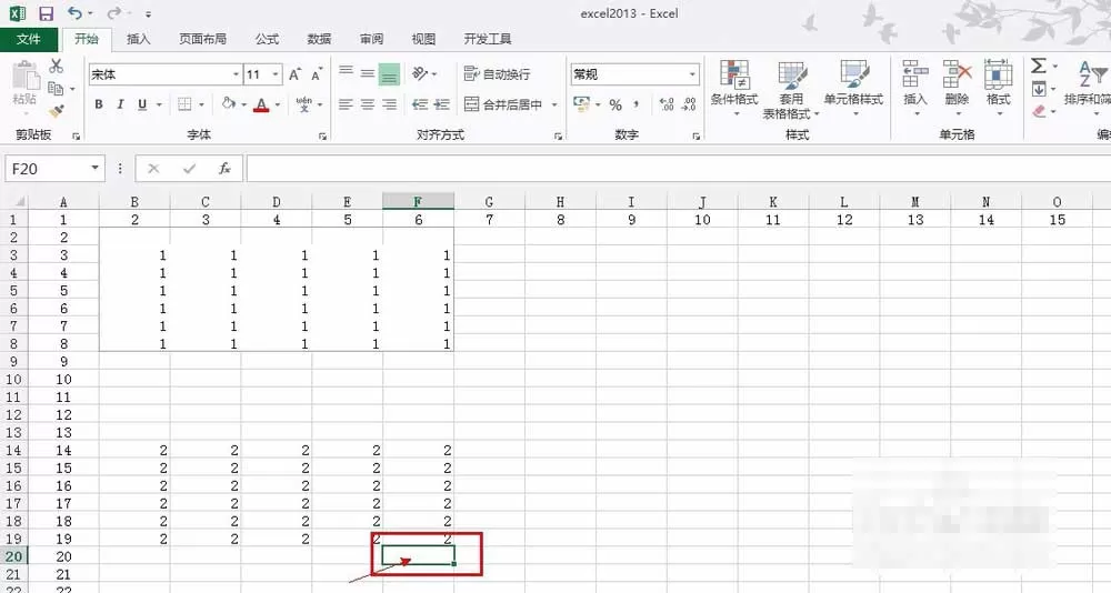在excel2013里快速求和的详细教程