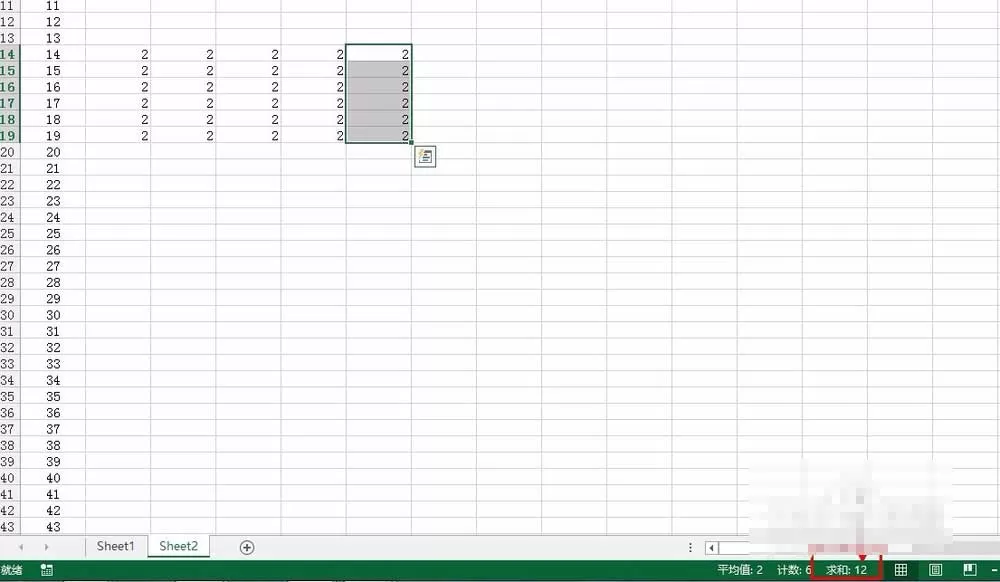 在excel2013里快速求和的详细教程