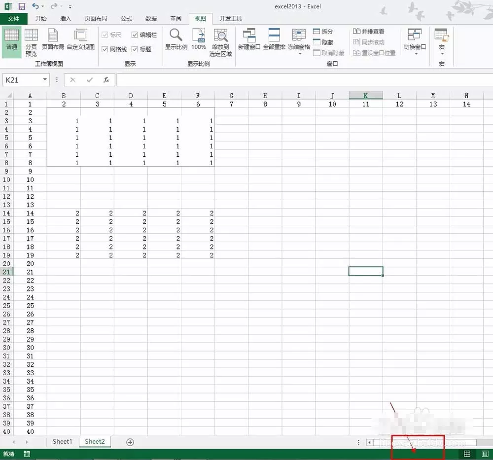 在excel2013里快速求和的详细教程