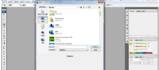 在photoshop中使用扩展画布的详细操作步骤